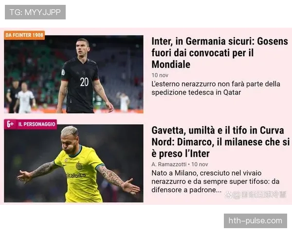 德甲转会标准解读：引援规则与财务公平政策解析